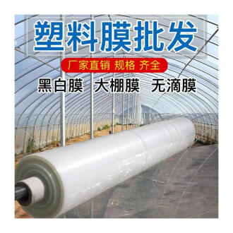 玉溪地区农膜市场概览 大棚膜与农膜品牌排行榜